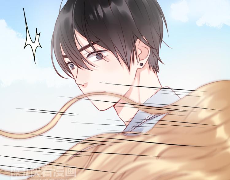 捡到只小狐狸韩漫全集-第53话 终于等到这一天无删减无遮挡章节图片 