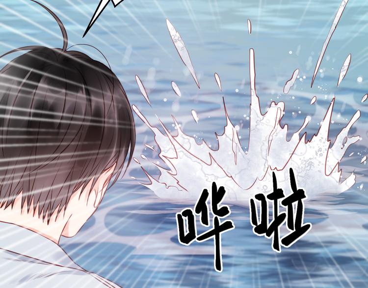 捡到只小狐狸韩漫全集-第53话 终于等到这一天无删减无遮挡章节图片 