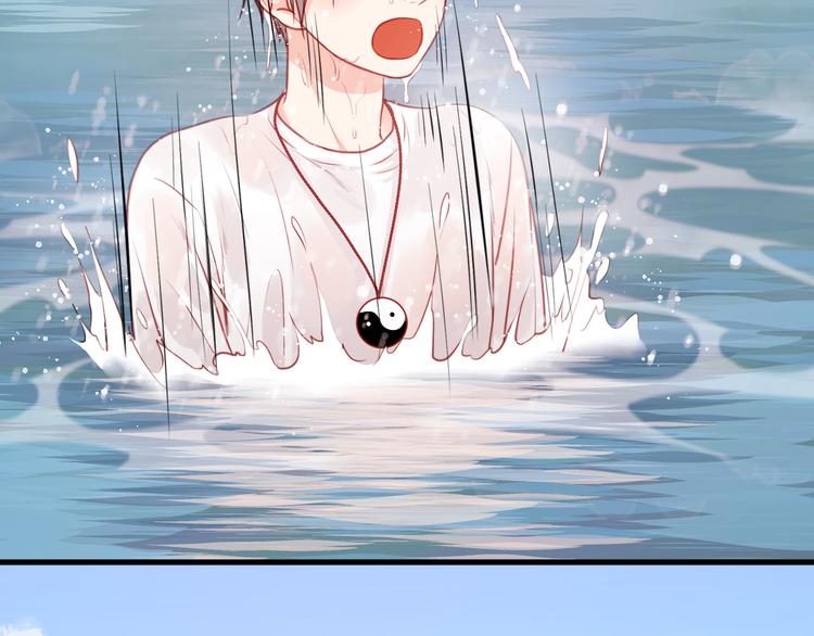 捡到只小狐狸韩漫全集-第53话 终于等到这一天无删减无遮挡章节图片 