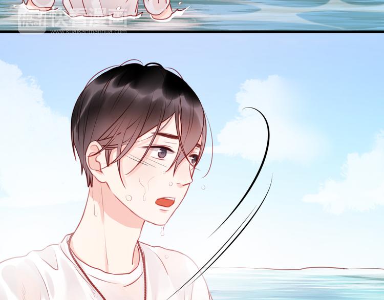 捡到只小狐狸韩漫全集-第53话 终于等到这一天无删减无遮挡章节图片 