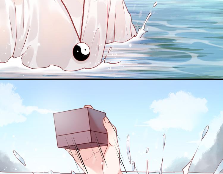 捡到只小狐狸韩漫全集-第53话 终于等到这一天无删减无遮挡章节图片 