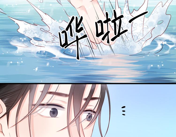 捡到只小狐狸韩漫全集-第53话 终于等到这一天无删减无遮挡章节图片 