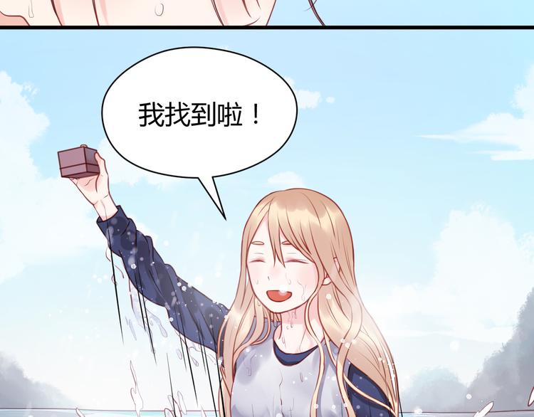 捡到只小狐狸韩漫全集-第53话 终于等到这一天无删减无遮挡章节图片 