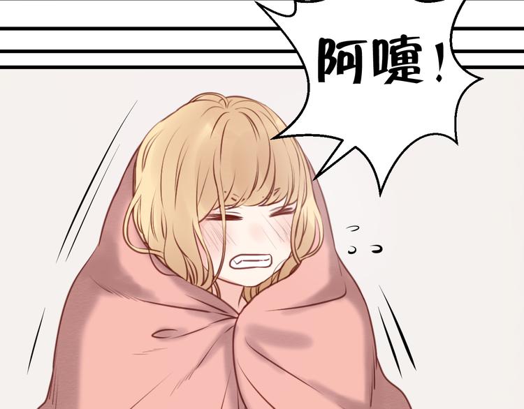 捡到只小狐狸韩漫全集-第53话 终于等到这一天无删减无遮挡章节图片 