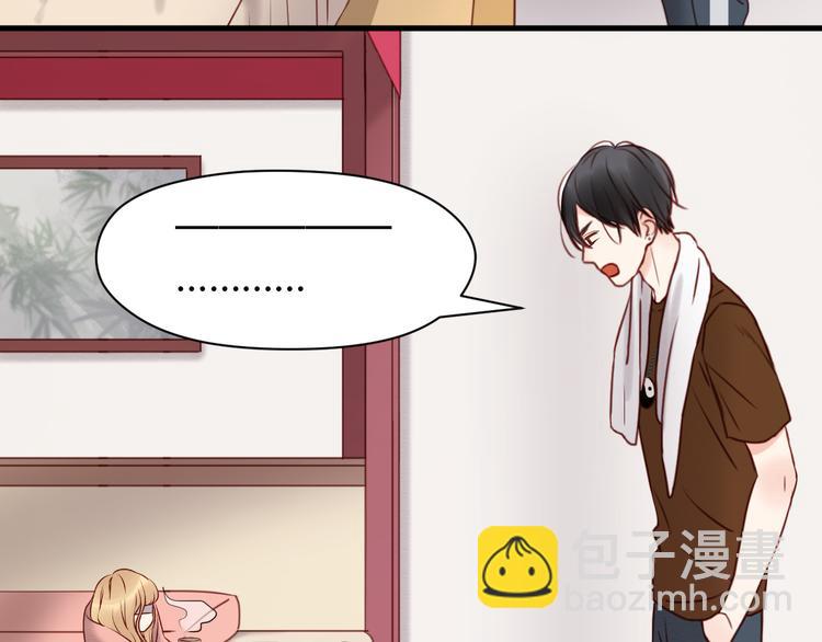 捡到只小狐狸韩漫全集-第53话 终于等到这一天无删减无遮挡章节图片 