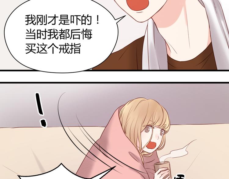 捡到只小狐狸韩漫全集-第53话 终于等到这一天无删减无遮挡章节图片 