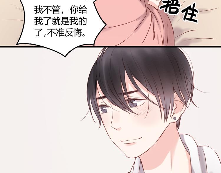 捡到只小狐狸韩漫全集-第53话 终于等到这一天无删减无遮挡章节图片 