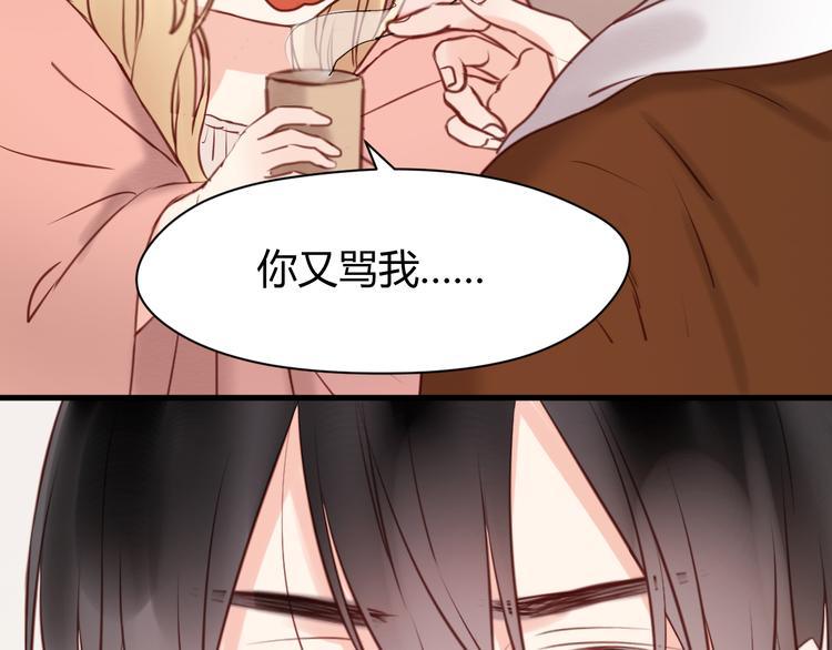 捡到只小狐狸韩漫全集-第53话 终于等到这一天无删减无遮挡章节图片 