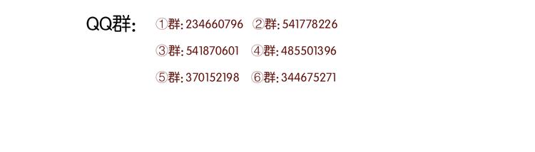 捡到只小狐狸韩漫全集-第53话 终于等到这一天无删减无遮挡章节图片 