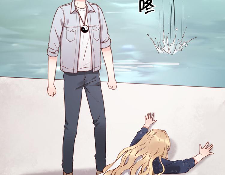 捡到只小狐狸韩漫全集-第53话 终于等到这一天无删减无遮挡章节图片 