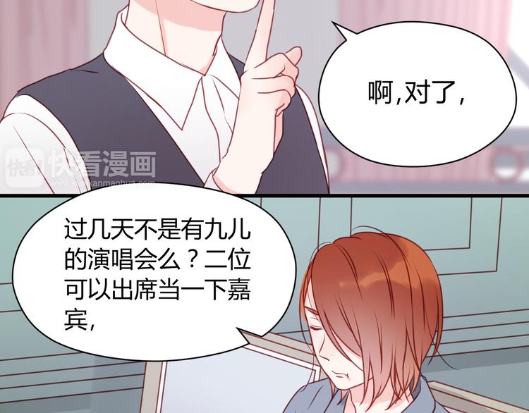 捡到只小狐狸韩漫全集-第54话 我们没有退路了无删减无遮挡章节图片 