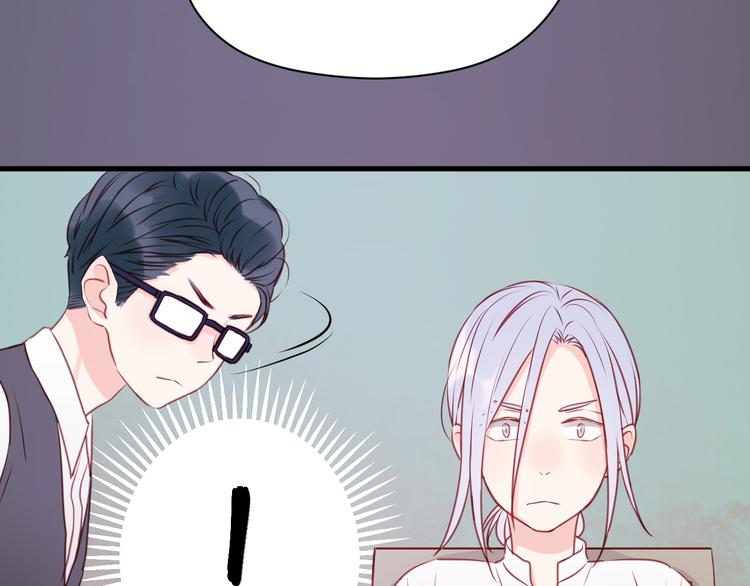 捡到只小狐狸韩漫全集-第54话 我们没有退路了无删减无遮挡章节图片 