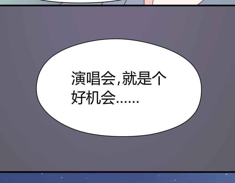 捡到只小狐狸韩漫全集-第54话 我们没有退路了无删减无遮挡章节图片 
