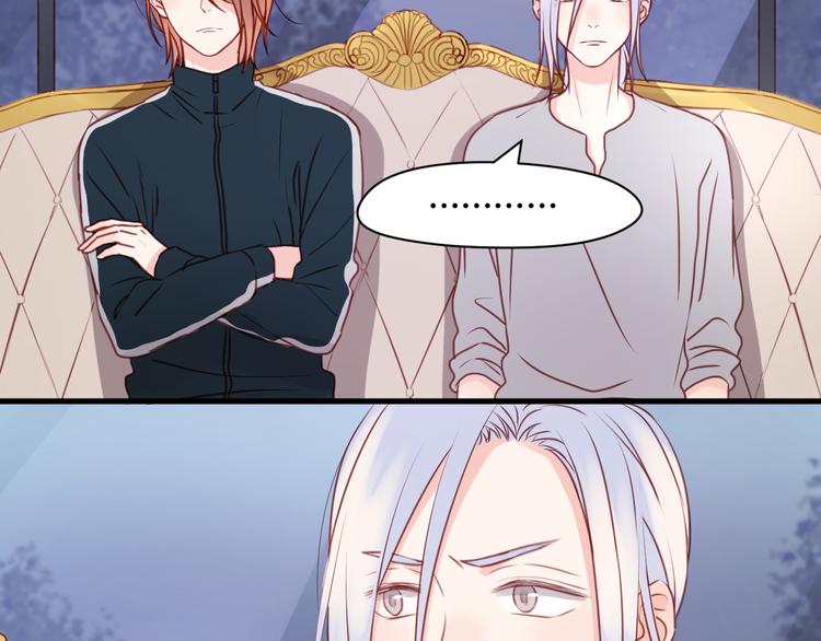 捡到只小狐狸韩漫全集-第54话 我们没有退路了无删减无遮挡章节图片 