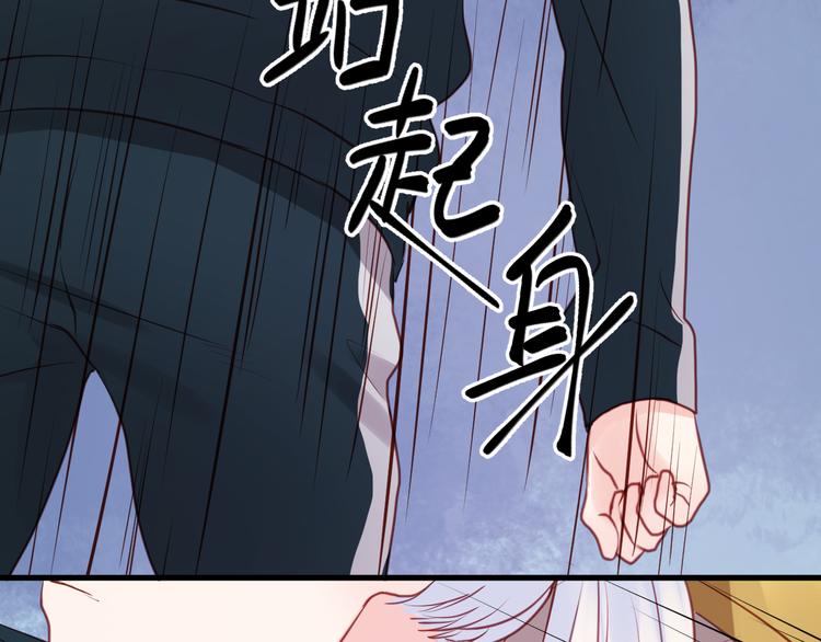捡到只小狐狸韩漫全集-第54话 我们没有退路了无删减无遮挡章节图片 