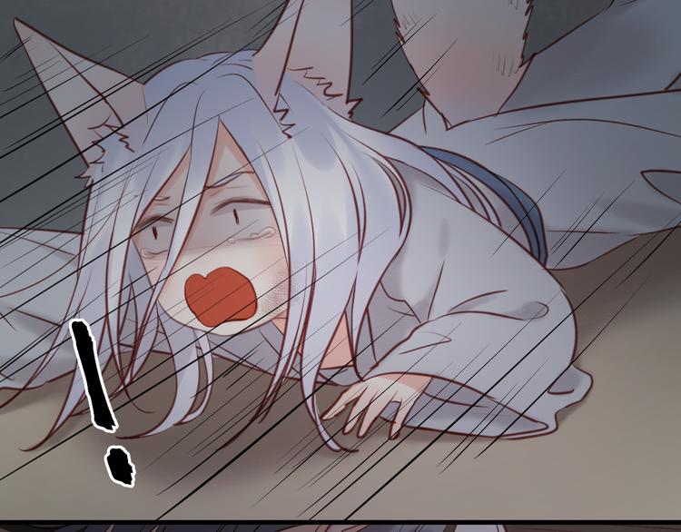 捡到只小狐狸韩漫全集-第54话 我们没有退路了无删减无遮挡章节图片 