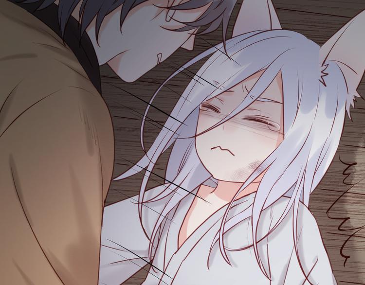 捡到只小狐狸韩漫全集-第54话 我们没有退路了无删减无遮挡章节图片 