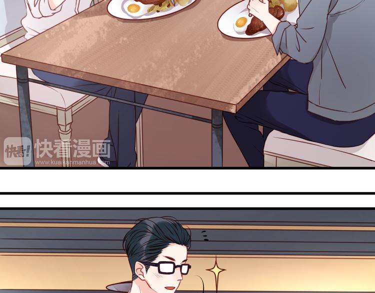 捡到只小狐狸韩漫全集-第54话 我们没有退路了无删减无遮挡章节图片 