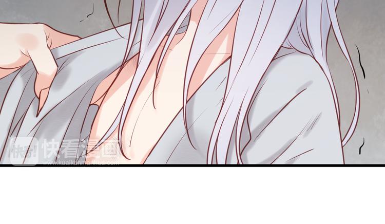 捡到只小狐狸韩漫全集-第54话 我们没有退路了无删减无遮挡章节图片 