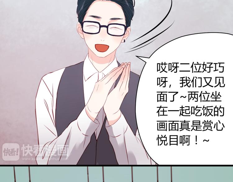 捡到只小狐狸韩漫全集-第54话 我们没有退路了无删减无遮挡章节图片 
