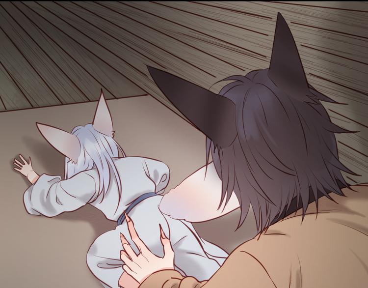 捡到只小狐狸韩漫全集-第55话 我们都得认命无删减无遮挡章节图片 