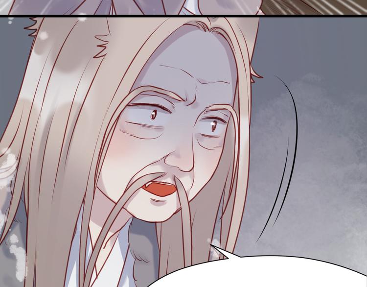 捡到只小狐狸韩漫全集-第55话 我们都得认命无删减无遮挡章节图片 
