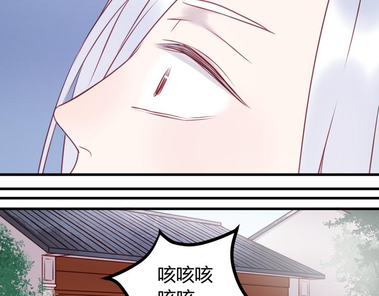 捡到只小狐狸韩漫全集-第55话 我们都得认命无删减无遮挡章节图片 