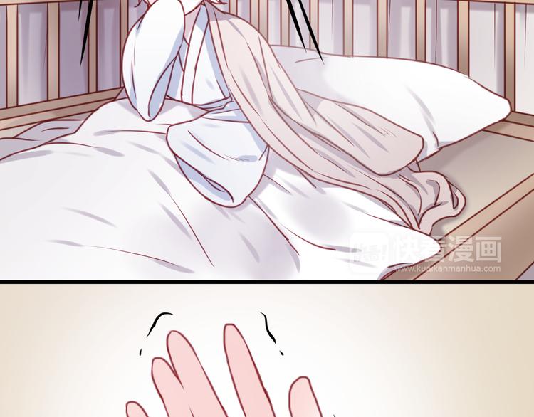 捡到只小狐狸韩漫全集-第55话 我们都得认命无删减无遮挡章节图片 