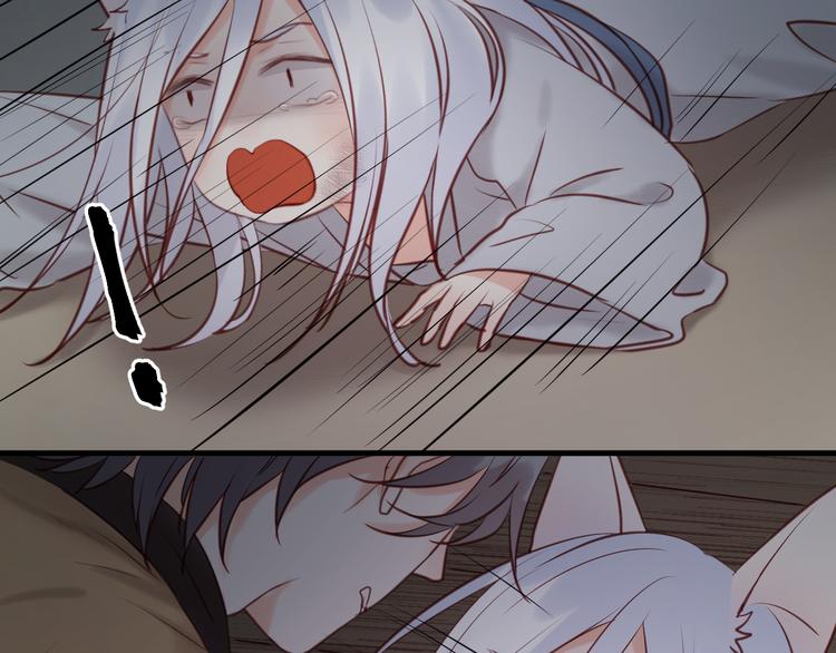 捡到只小狐狸韩漫全集-第55话 我们都得认命无删减无遮挡章节图片 