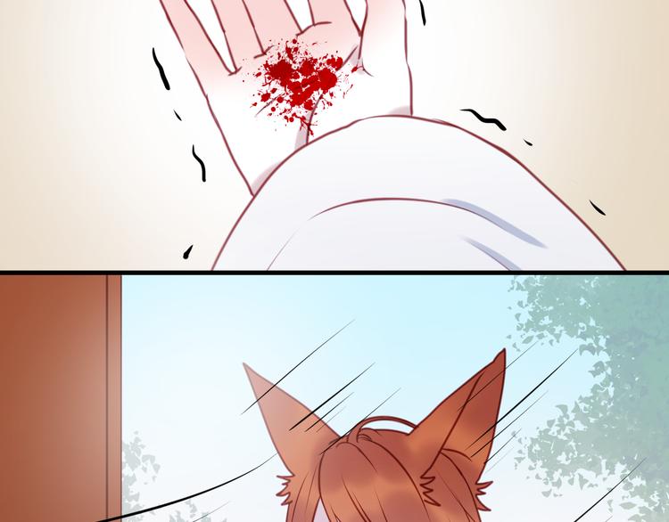 捡到只小狐狸韩漫全集-第55话 我们都得认命无删减无遮挡章节图片 