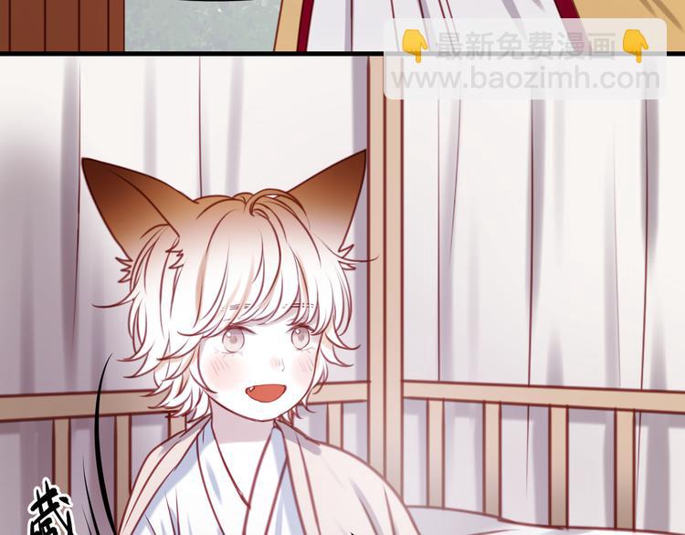 捡到只小狐狸韩漫全集-第55话 我们都得认命无删减无遮挡章节图片 