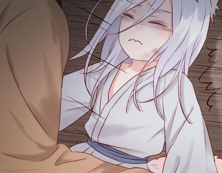 捡到只小狐狸韩漫全集-第55话 我们都得认命无删减无遮挡章节图片 