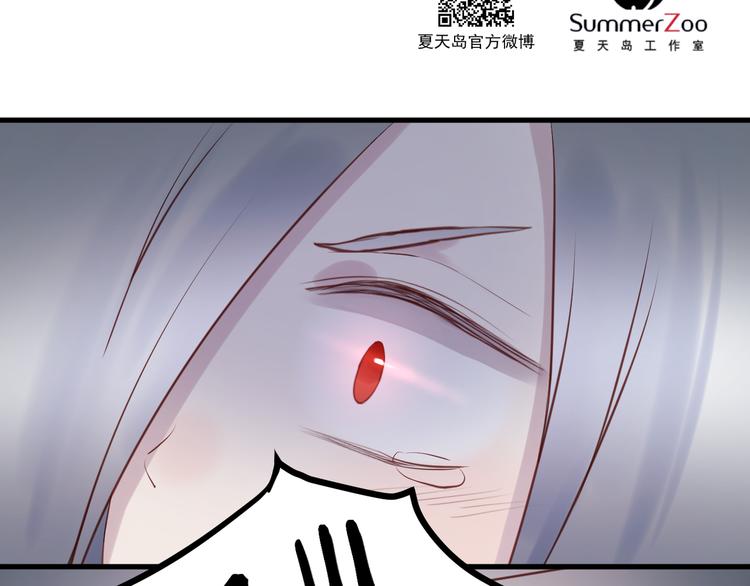捡到只小狐狸韩漫全集-第55话 我们都得认命无删减无遮挡章节图片 