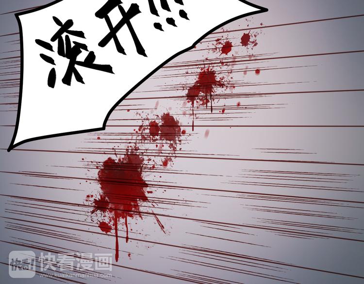 捡到只小狐狸韩漫全集-第55话 我们都得认命无删减无遮挡章节图片 