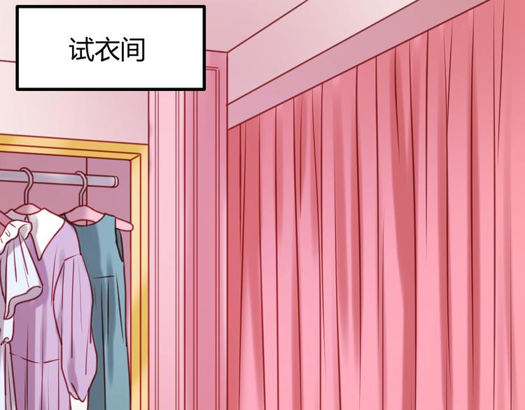 捡到只小狐狸韩漫全集-第56话 更亲密的事无删减无遮挡章节图片 