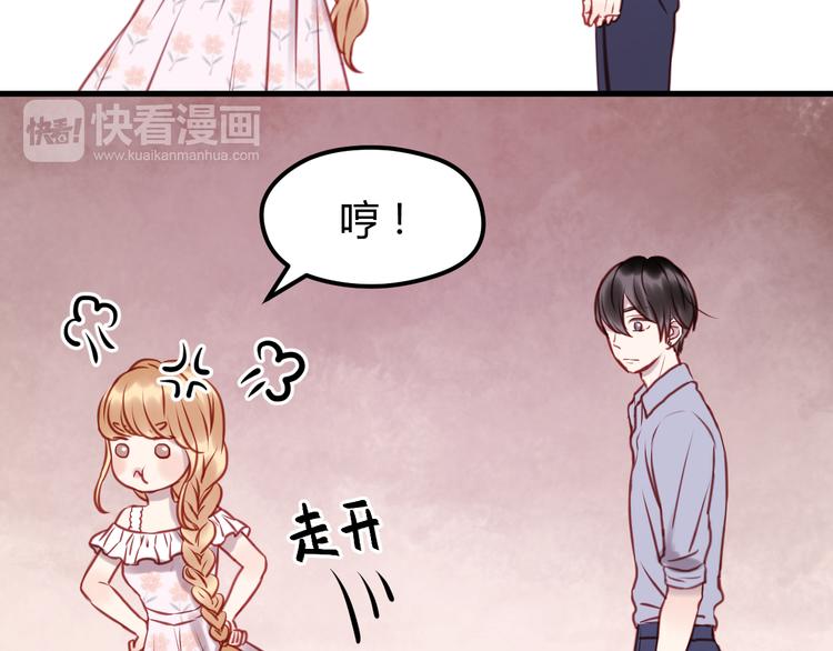 捡到只小狐狸韩漫全集-第56话 更亲密的事无删减无遮挡章节图片 