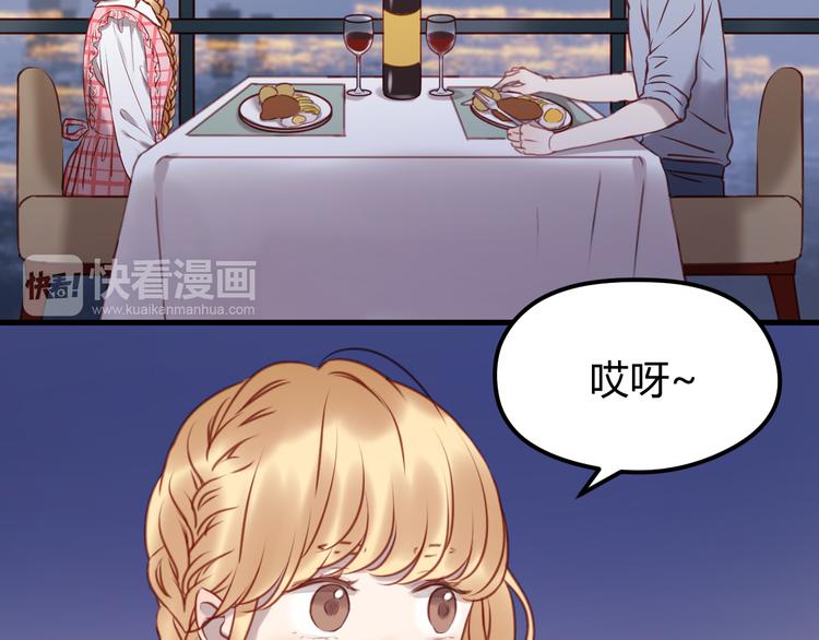 捡到只小狐狸韩漫全集-第56话 更亲密的事无删减无遮挡章节图片 