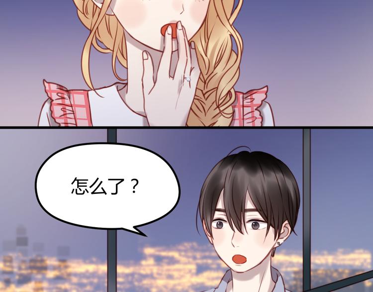 捡到只小狐狸韩漫全集-第56话 更亲密的事无删减无遮挡章节图片 