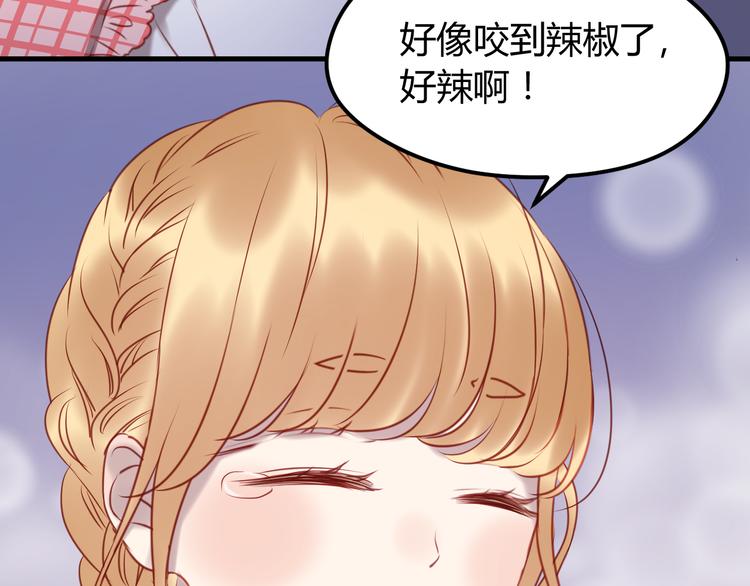 捡到只小狐狸韩漫全集-第56话 更亲密的事无删减无遮挡章节图片 