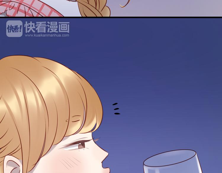 捡到只小狐狸韩漫全集-第56话 更亲密的事无删减无遮挡章节图片 
