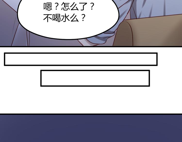 捡到只小狐狸韩漫全集-第56话 更亲密的事无删减无遮挡章节图片 