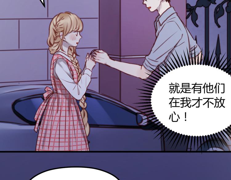 捡到只小狐狸韩漫全集-第56话 更亲密的事无删减无遮挡章节图片 