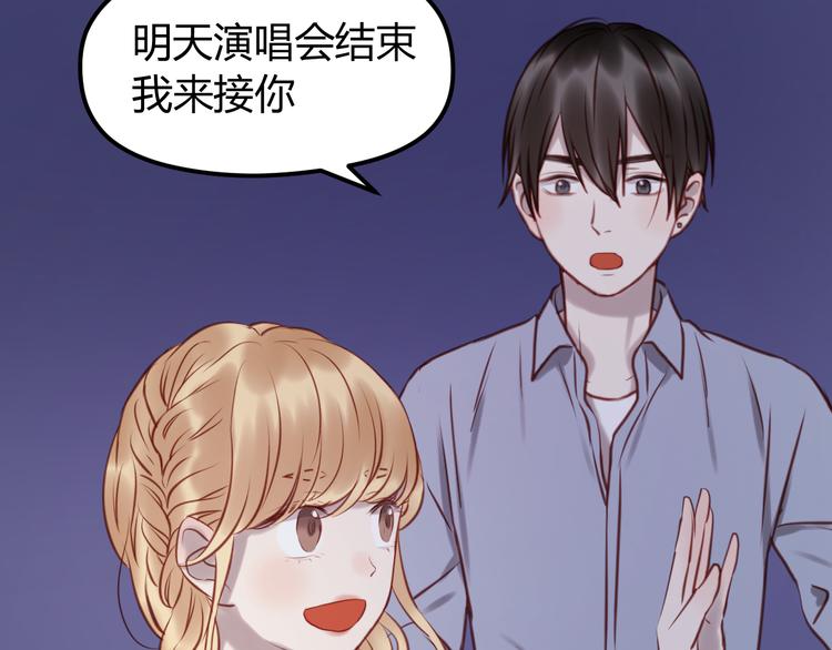 捡到只小狐狸韩漫全集-第56话 更亲密的事无删减无遮挡章节图片 
