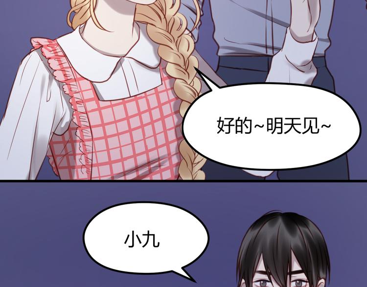 捡到只小狐狸韩漫全集-第56话 更亲密的事无删减无遮挡章节图片 
