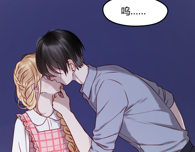 捡到只小狐狸韩漫全集-第56话 更亲密的事无删减无遮挡章节图片 
