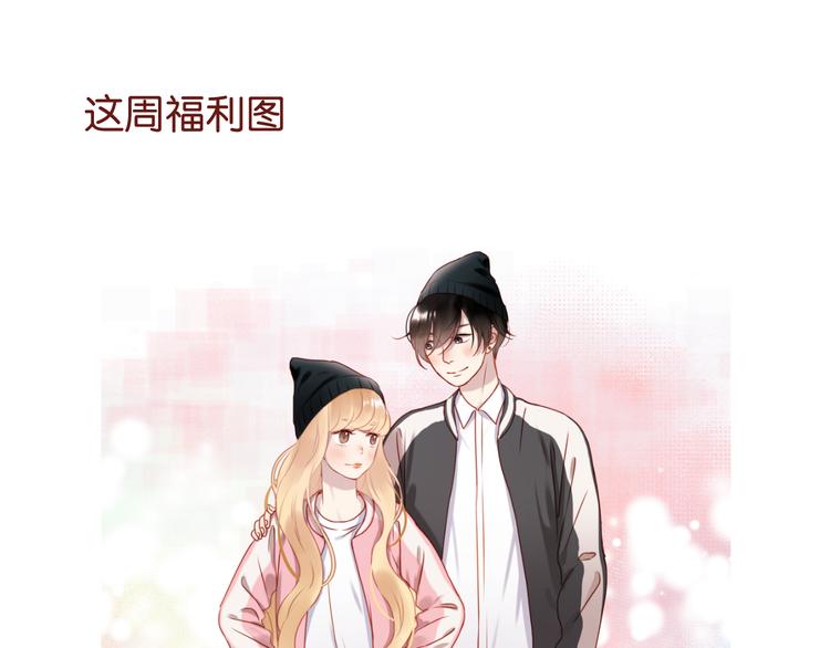 捡到只小狐狸韩漫全集-第56话 更亲密的事无删减无遮挡章节图片 
