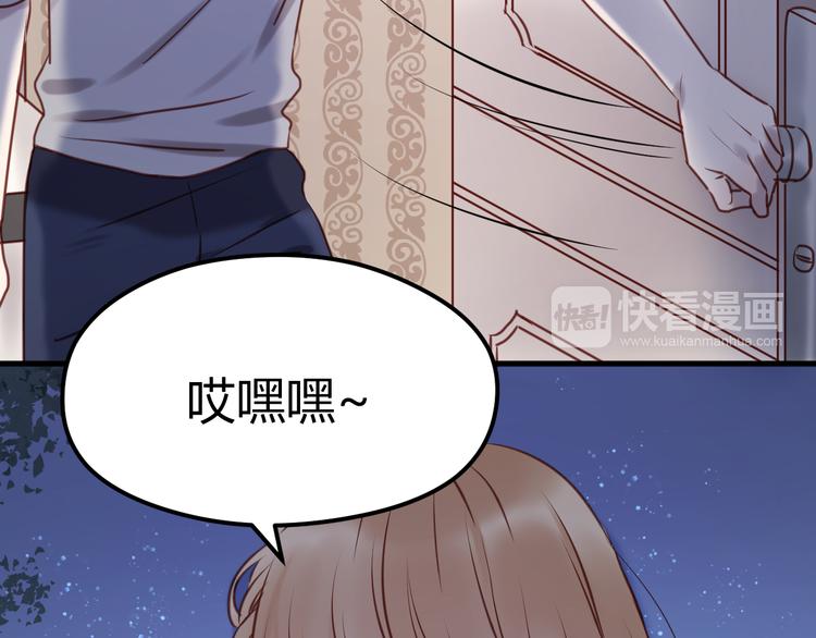 捡到只小狐狸韩漫全集-第57话 逐出家门无删减无遮挡章节图片 