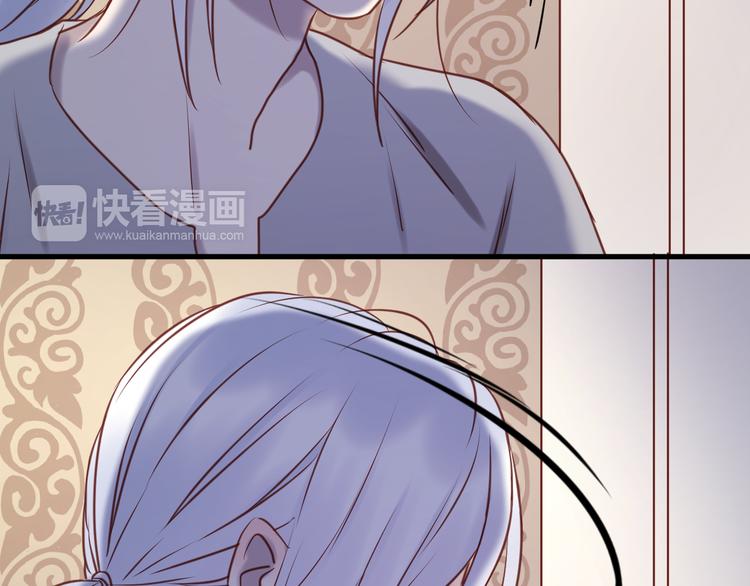 捡到只小狐狸韩漫全集-第57话 逐出家门无删减无遮挡章节图片 