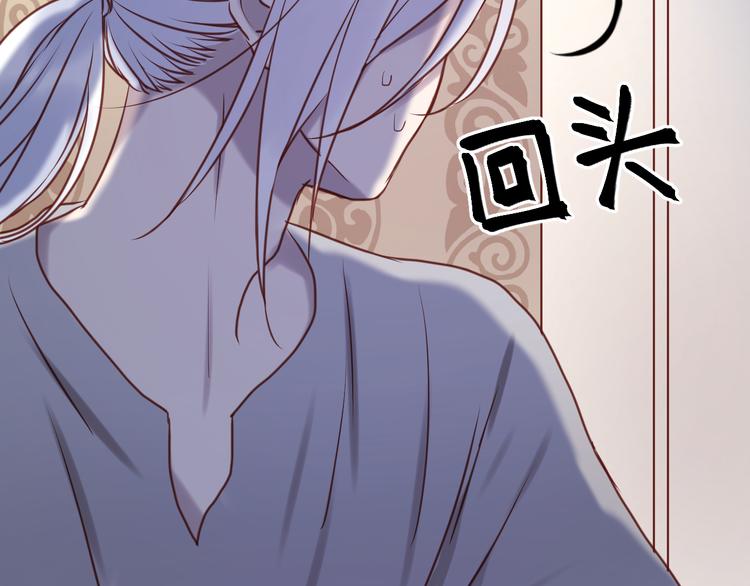 捡到只小狐狸韩漫全集-第57话 逐出家门无删减无遮挡章节图片 