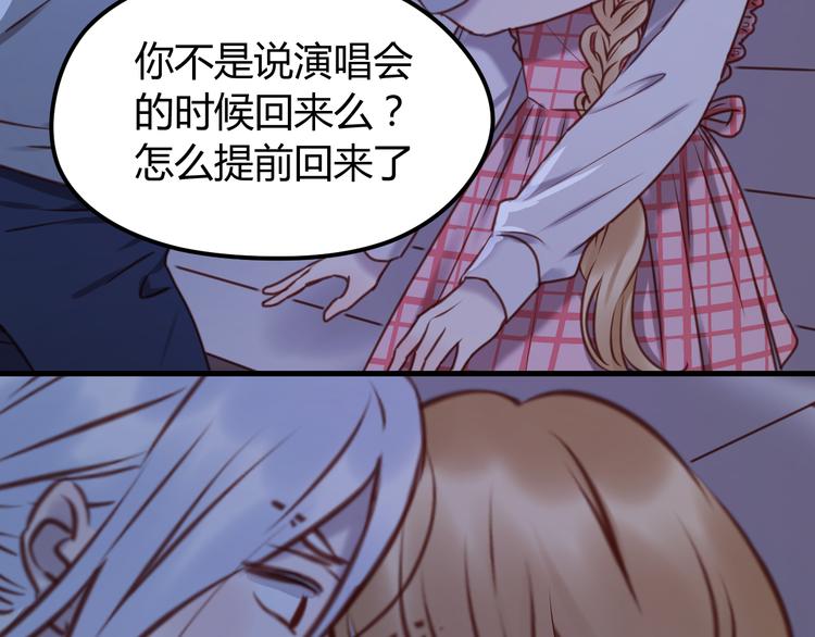 捡到只小狐狸韩漫全集-第57话 逐出家门无删减无遮挡章节图片 